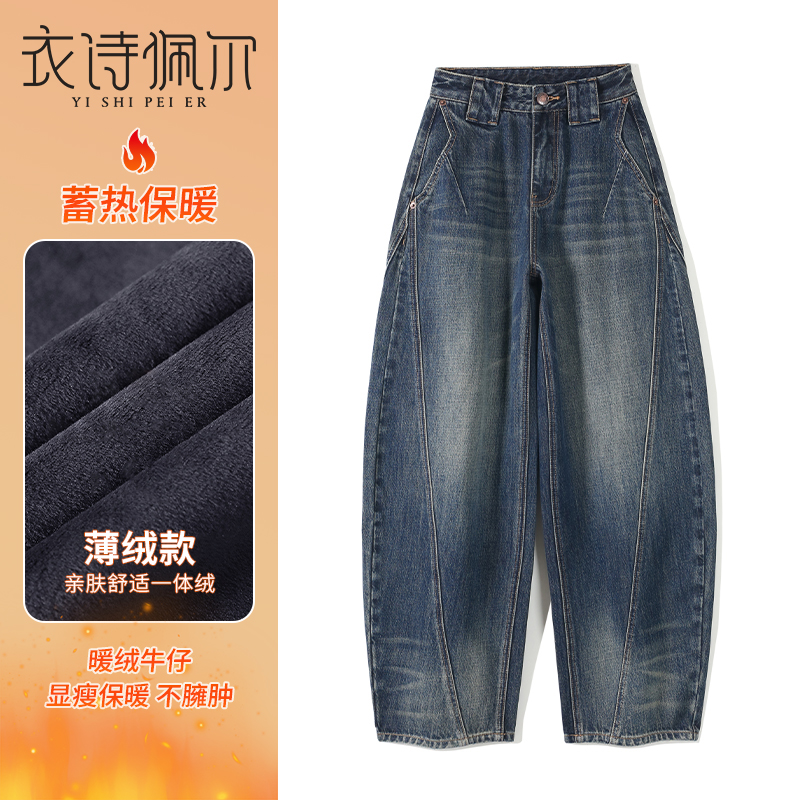 高腰弯刀牛仔裤女2025秋冬新款