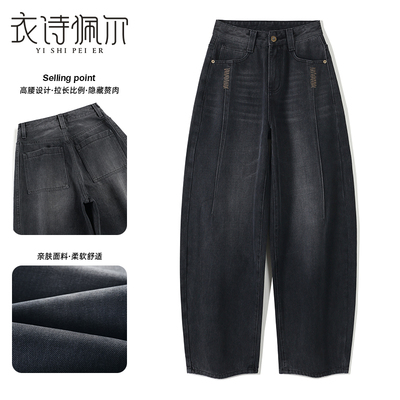 2026年早春新款女黑色弯刀裤