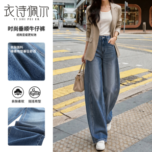 弯刀牛仔裤女2026年秋冬新款高腰显瘦宽松百搭设计感加绒镰刀裤子