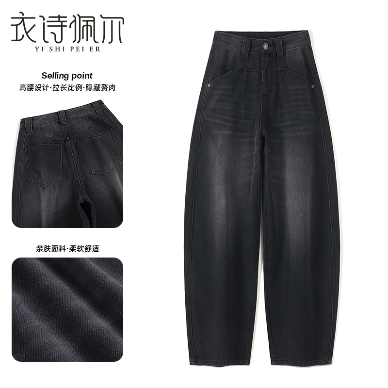 黑灰色弯刀牛仔裤女2026年早春新款高腰显瘦设计感百搭镰刀裤子潮,女装/女士精品,牛仔裤,淘宝优惠券,粉丝福利购,淘宝优惠卷