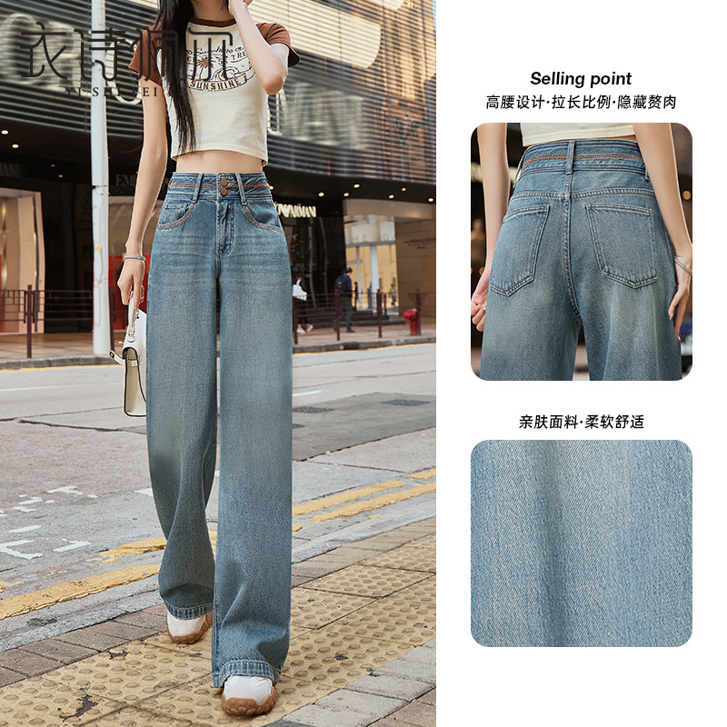 阔腿牛仔裤女高腰2026年春季新款宽松显瘦设计感宽松拖地直筒裤子