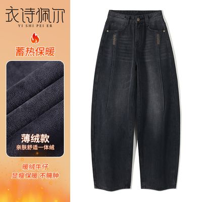 2025冬季新款女黑色弯刀裤