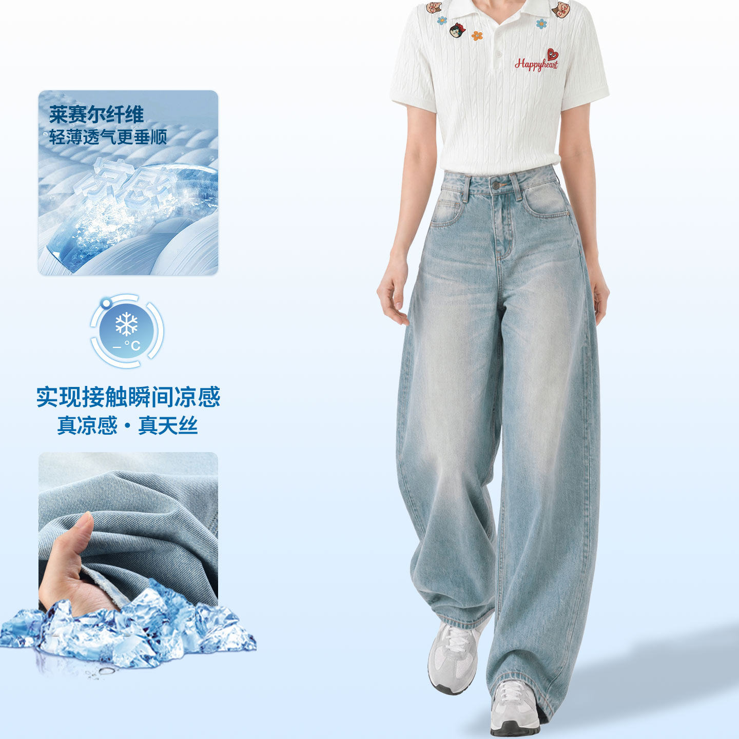弯刀牛仔裤女2026年夏季新款高腰显瘦宽松小个子薄款天丝镰刀裤子