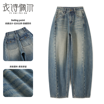 2025冬季新款弯刀牛仔裤女