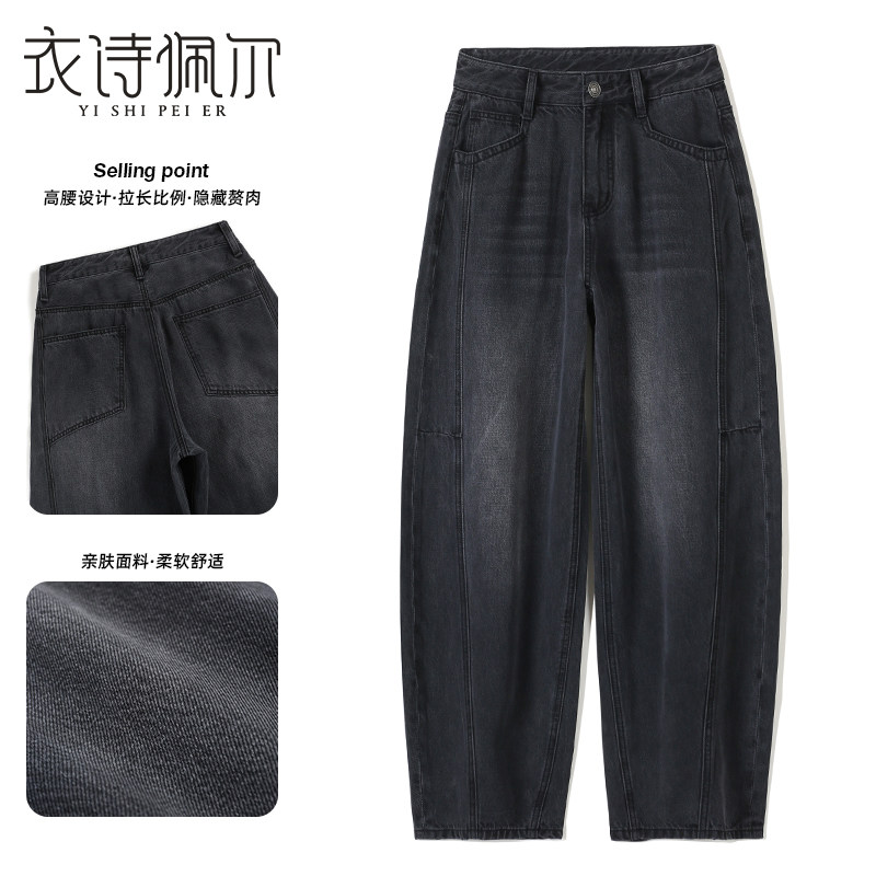 2026早春新款女黑色弯刀裤高腰宽松设计感显瘦提臀版型镰刀牛仔裤