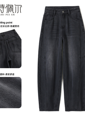 2026早春新款女黑色弯刀裤高腰宽松设计感显瘦提臀版型镰刀牛仔裤