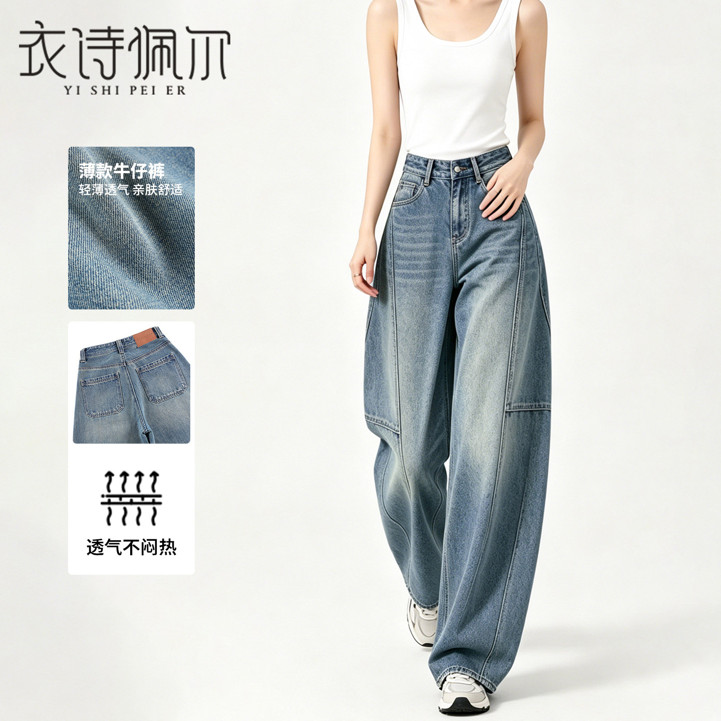 2026年夏季新款雾霾蓝弯刀牛仔裤女高腰宽松百搭设计感百搭阔腿裤