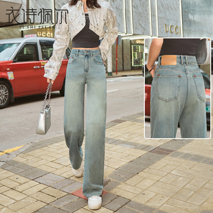 港风复古直筒牛仔裤女2025年夏季新款高腰浅色宽松垂感拖地阔腿裤