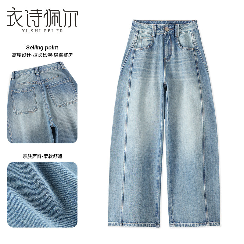 浅色弯刀牛仔裤女2026春季新款高腰显瘦百搭宽松设计感镰刀阔腿裤