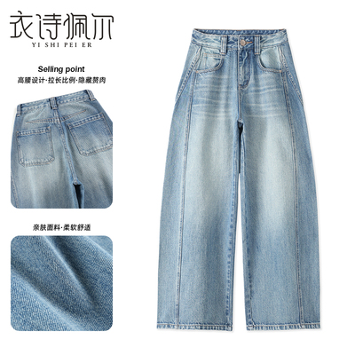 浅色弯刀牛仔裤女2026春季新款