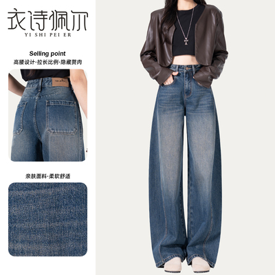 弯刀牛仔裤女2026年早春新款