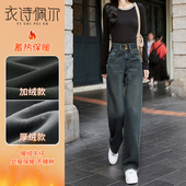 黑灰色直筒阔腿牛仔裤 裤 女士高腰2026年早春新款 宽松显瘦港风窄版