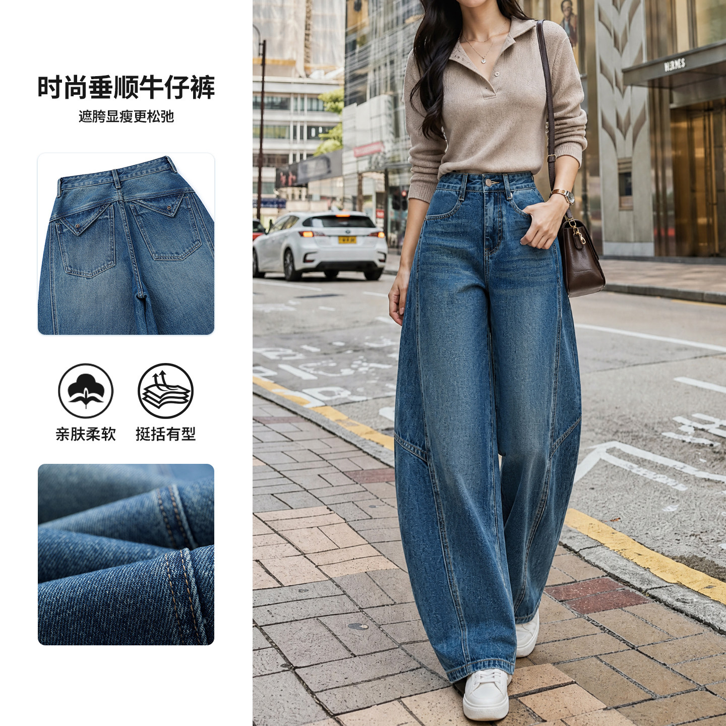 2026秋季新款弯刀牛仔裤女高腰显瘦垂感宽松提臀百搭柔软阔腿长裤