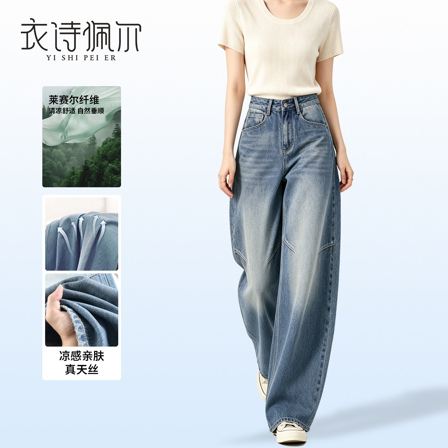 2026夏季新款青拧蓝窄版弯刀牛仔裤高腰显瘦拼接设计薄款提臀裤子