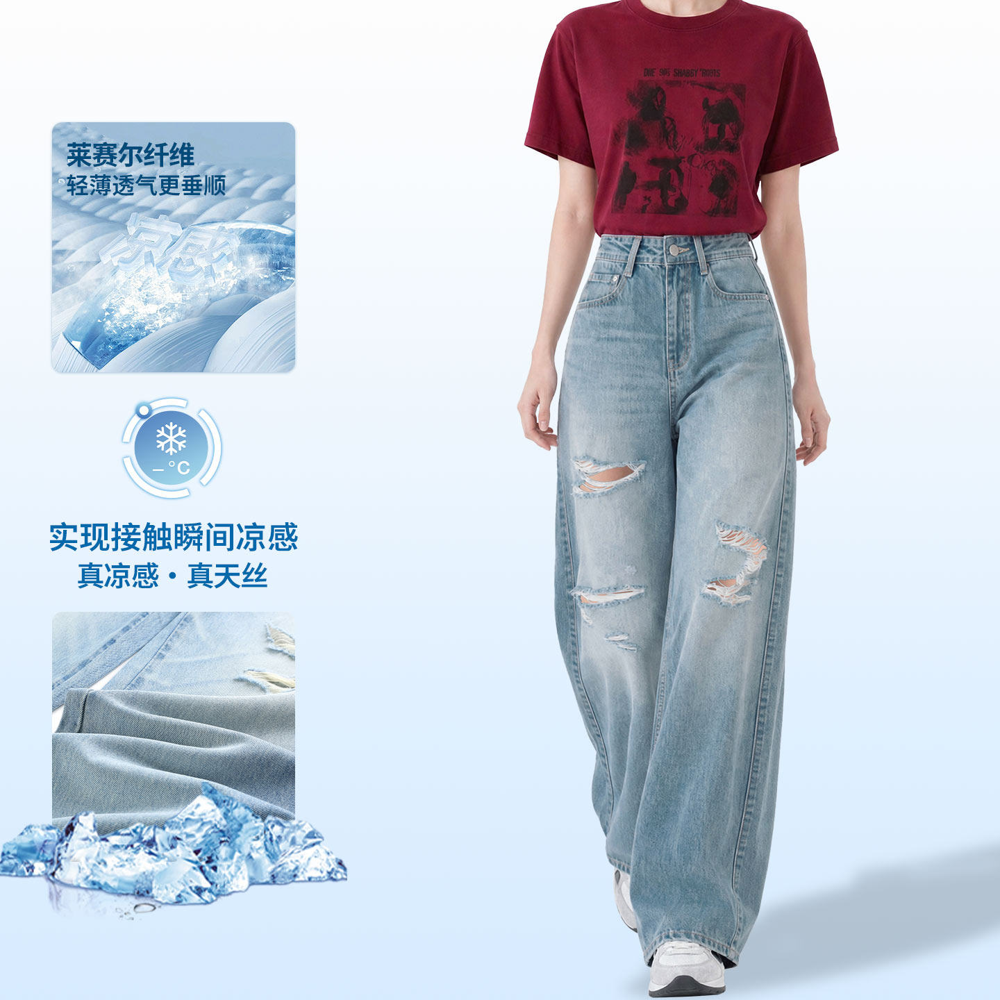 天丝阔腿牛仔裤女2026年夏季新款薄款气质百搭显瘦宽松地直筒裤子