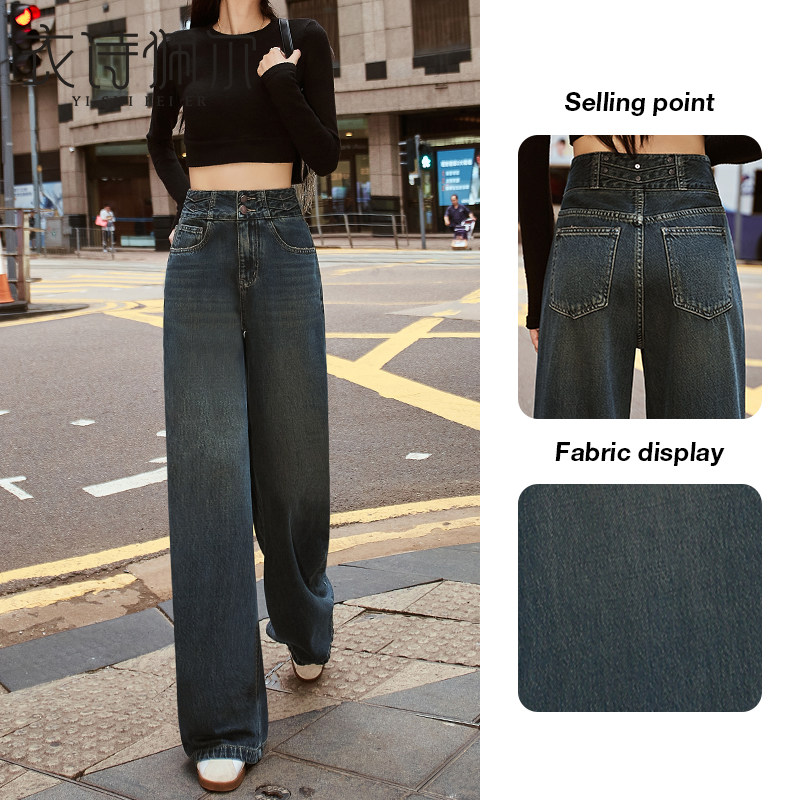 阔腿牛仔裤女高腰2026早春新款宽松显瘦百搭水泥灰双扣拖地直筒裤