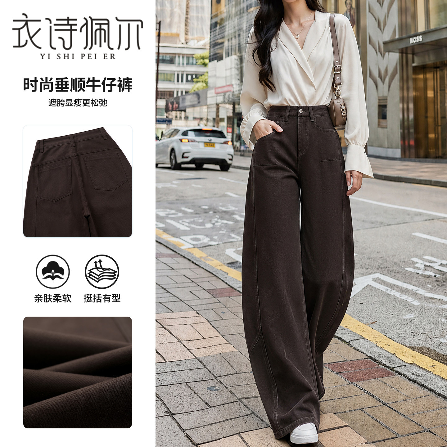 秋季新款凡戴克棕牛仔裤女