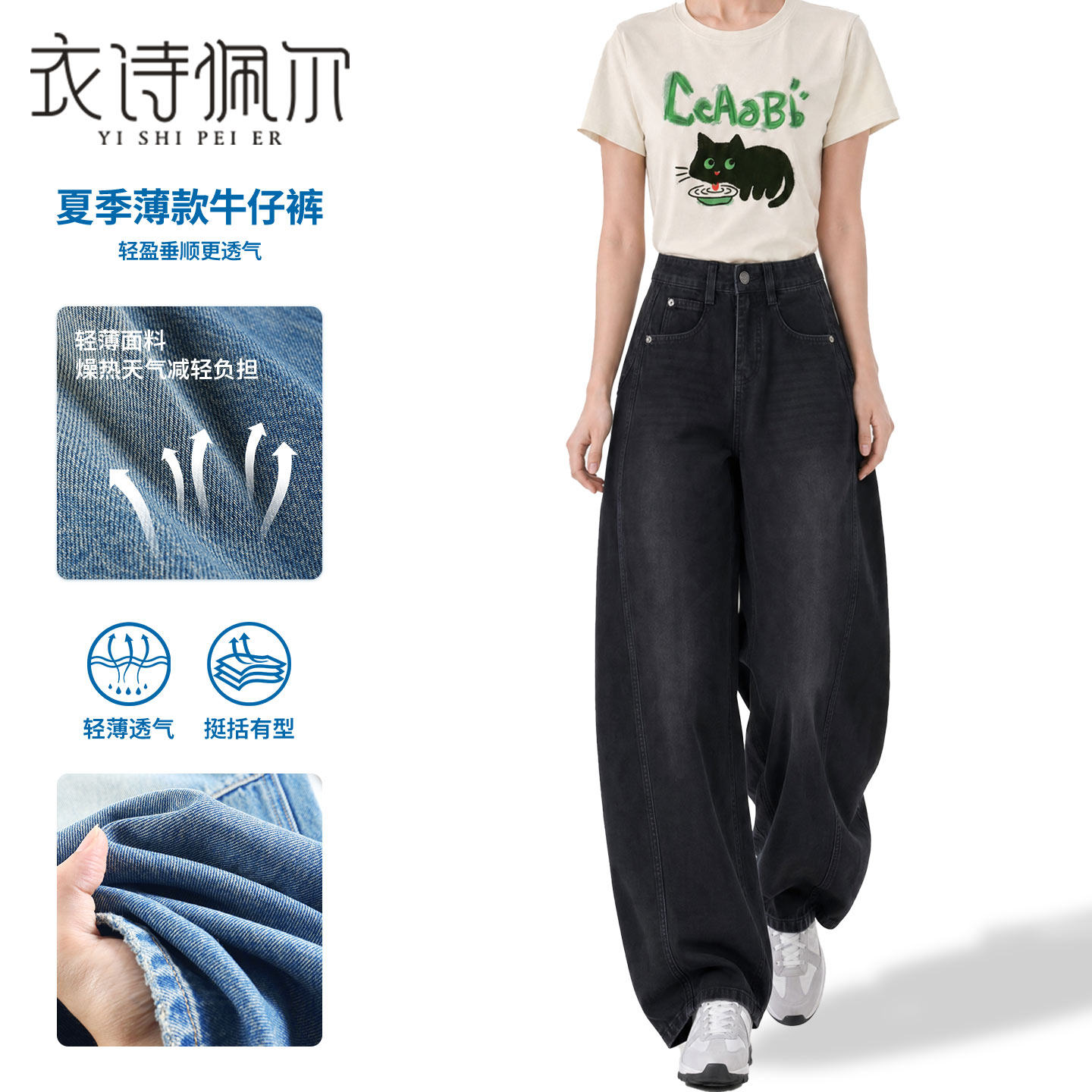 弯刀牛仔裤女2026年夏季新款高腰薄款显瘦保暖宽松垂感镰刀阔腿裤