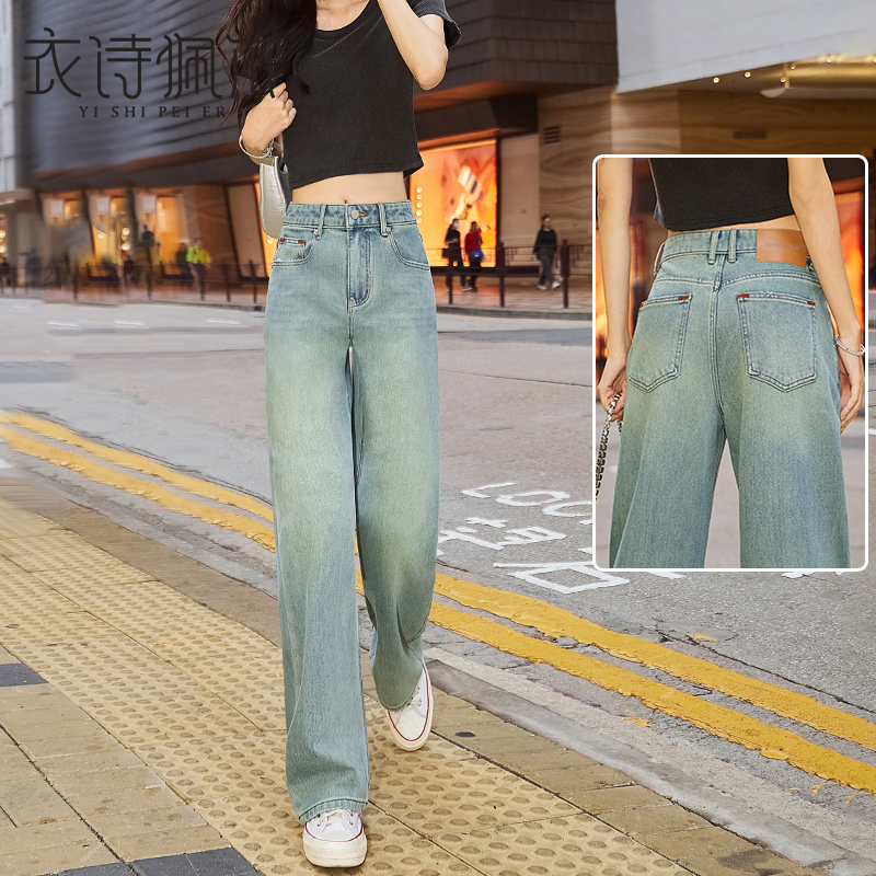复古港风高腰阔腿直筒牛仔裤女2025年夏季新款宽松显瘦垂感拖地裤