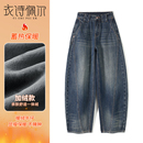 宽松垂感显瘦拼接百搭镰刀裤 新款 子 女2025冬季 高腰加绒弯刀牛仔裤