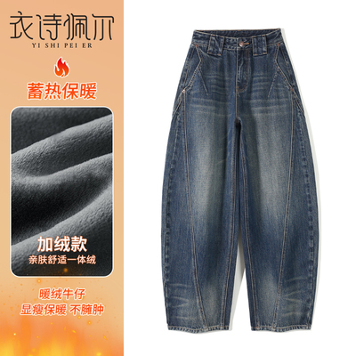 加绒弯刀牛仔裤女2025冬季新款