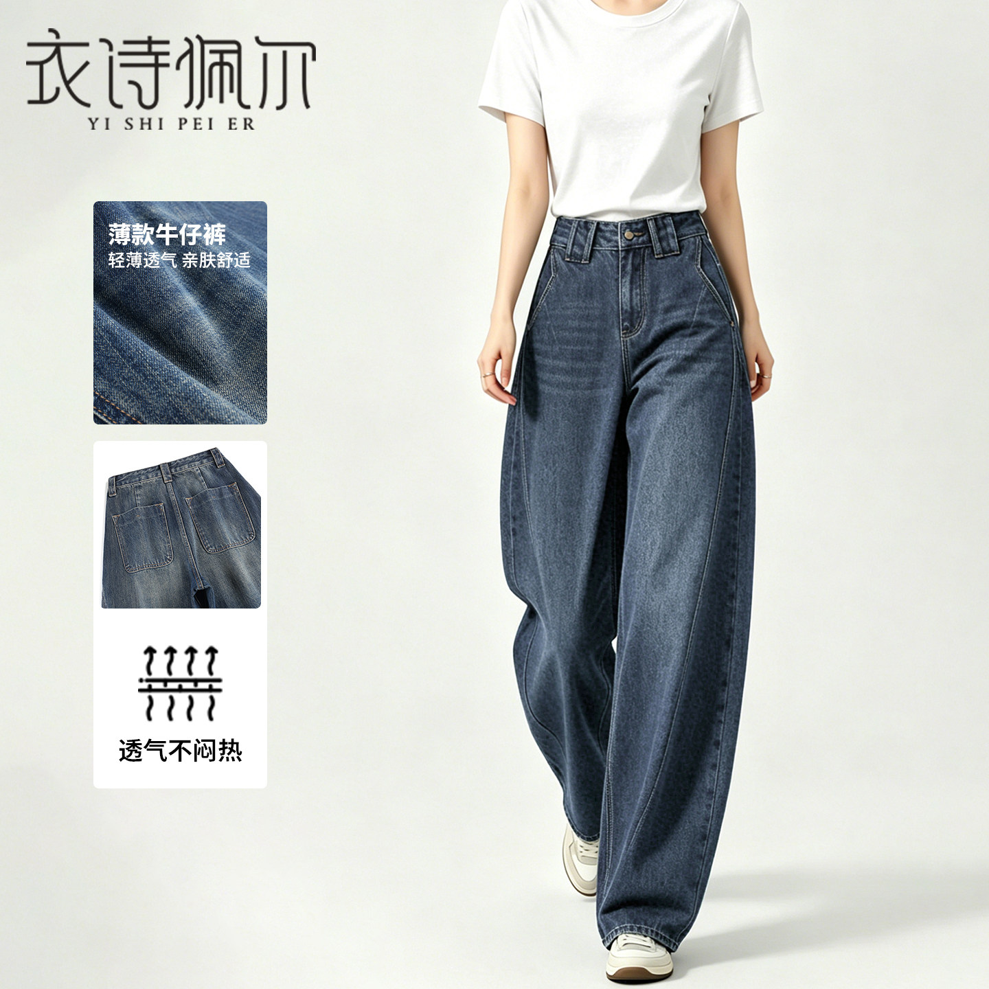 弯刀牛仔裤女2026夏季新款