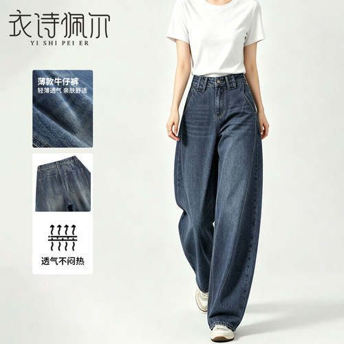 弯刀牛仔裤女2026夏季新款