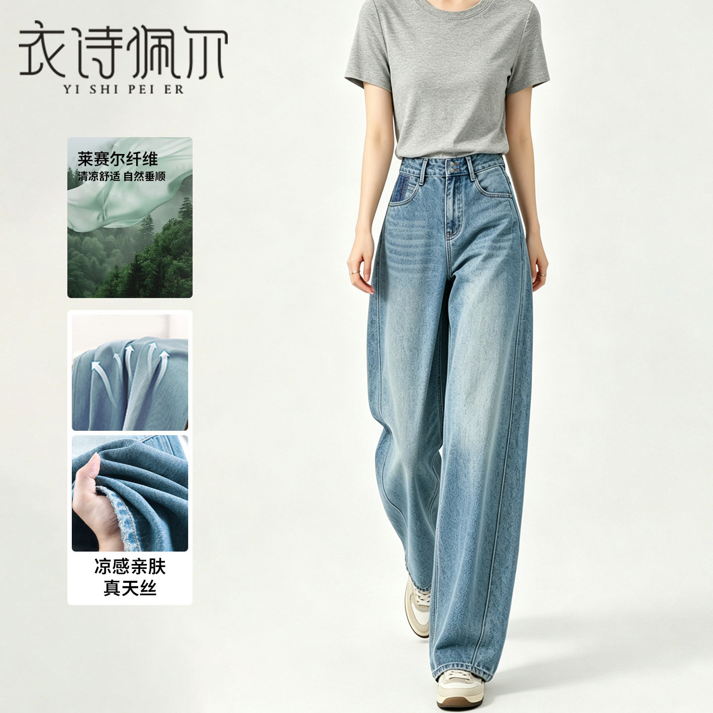 2026年夏季新款浅色牛仔裤女高腰显瘦复古港风宽松拖地阔腿直筒裤