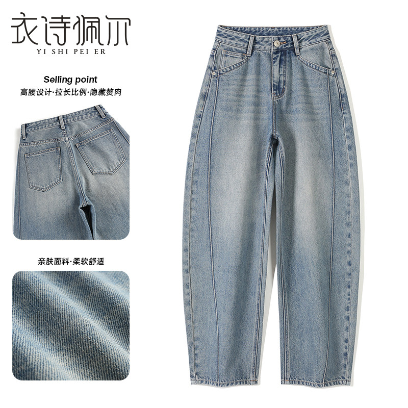 天丝弯刀牛仔裤女2025年夏季新款高腰显瘦宽松百搭复古镰刀阔腿裤