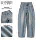 高腰显瘦宽松百搭复古镰刀阔腿裤 新款 女2025年夏季 天丝弯刀牛仔裤