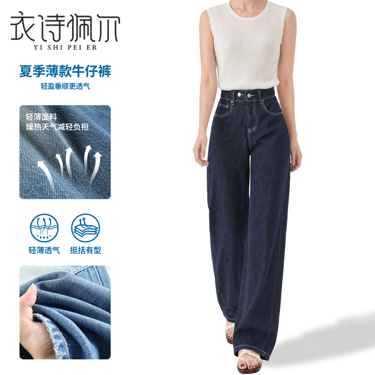 深蓝色窄版高腰阔腿牛仔裤女2026年春季新款宽松显瘦垂感直筒裤子