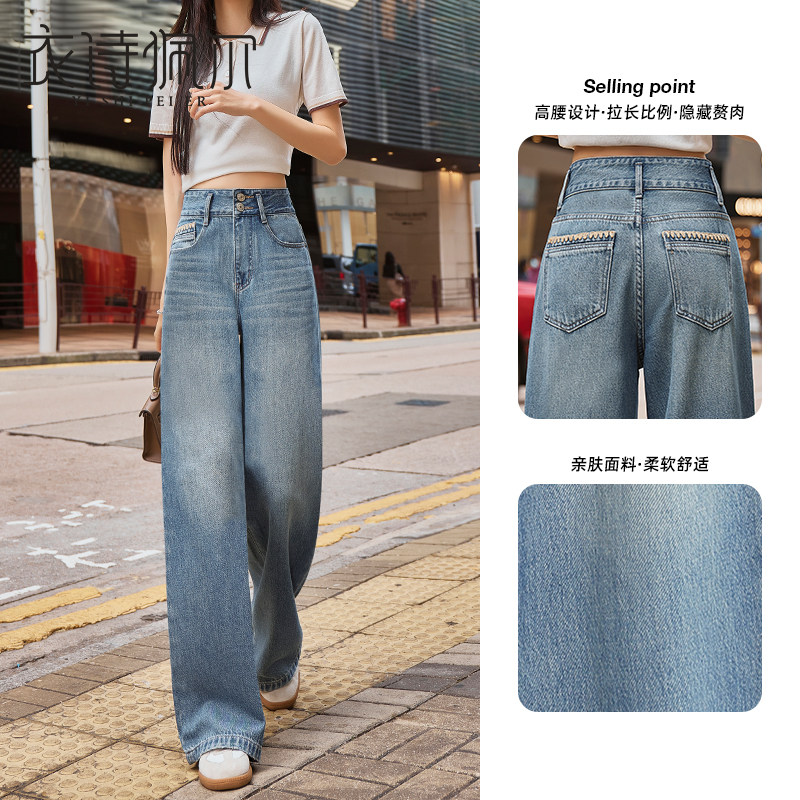 浅色阔腿牛仔裤女2026年春季新款高腰显瘦宽松港风拖地直筒裤子潮