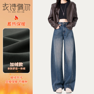 高腰显瘦宽松百搭设计感露骨先镰刀裤 新款 女2025年冬季 弯刀牛仔裤