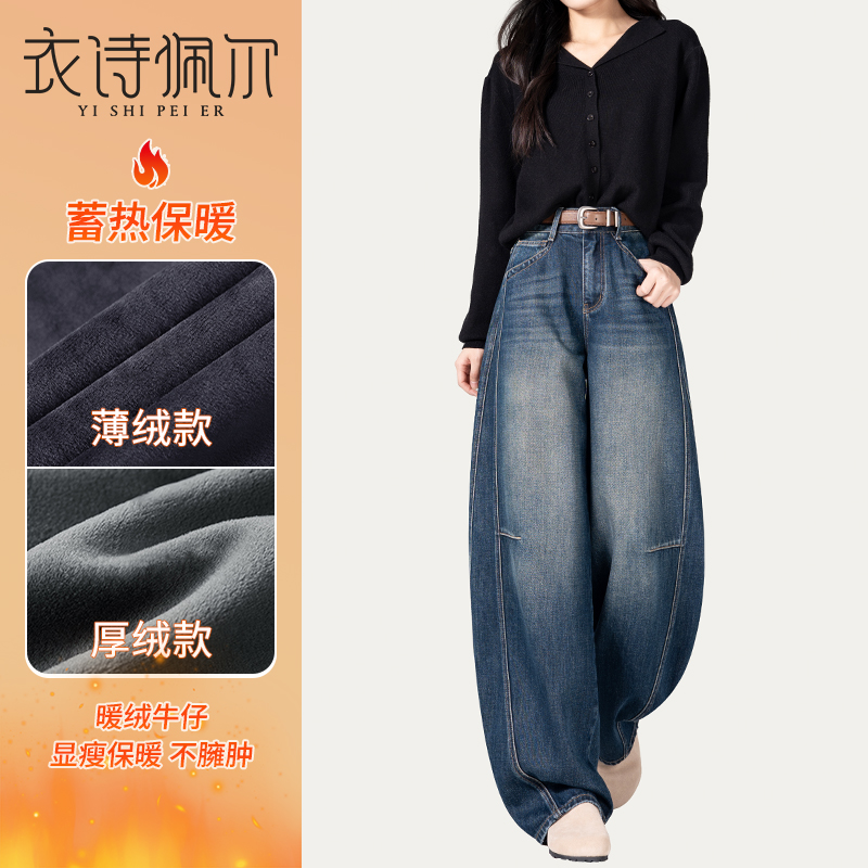 加绒弯刀牛仔裤女2025冬季新款高腰显瘦宽松设计感百搭阔腿镰刀裤