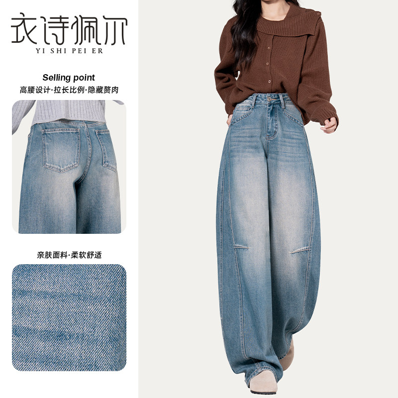 2026早春新款加绒弯刀裤女