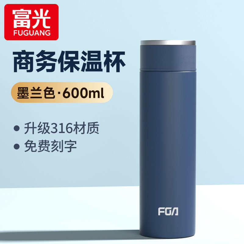 富光保温杯男士商务泡茶不锈钢便携大容量学生团购定制刻字水杯子