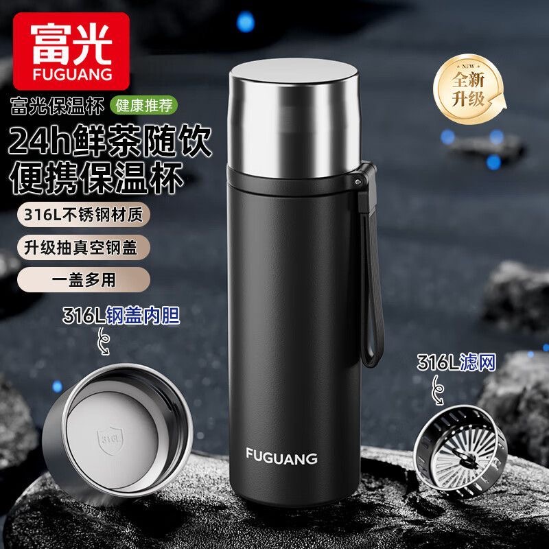 富光保温杯简约男女儿童316不锈钢大容量学生户外便携500ml水杯子