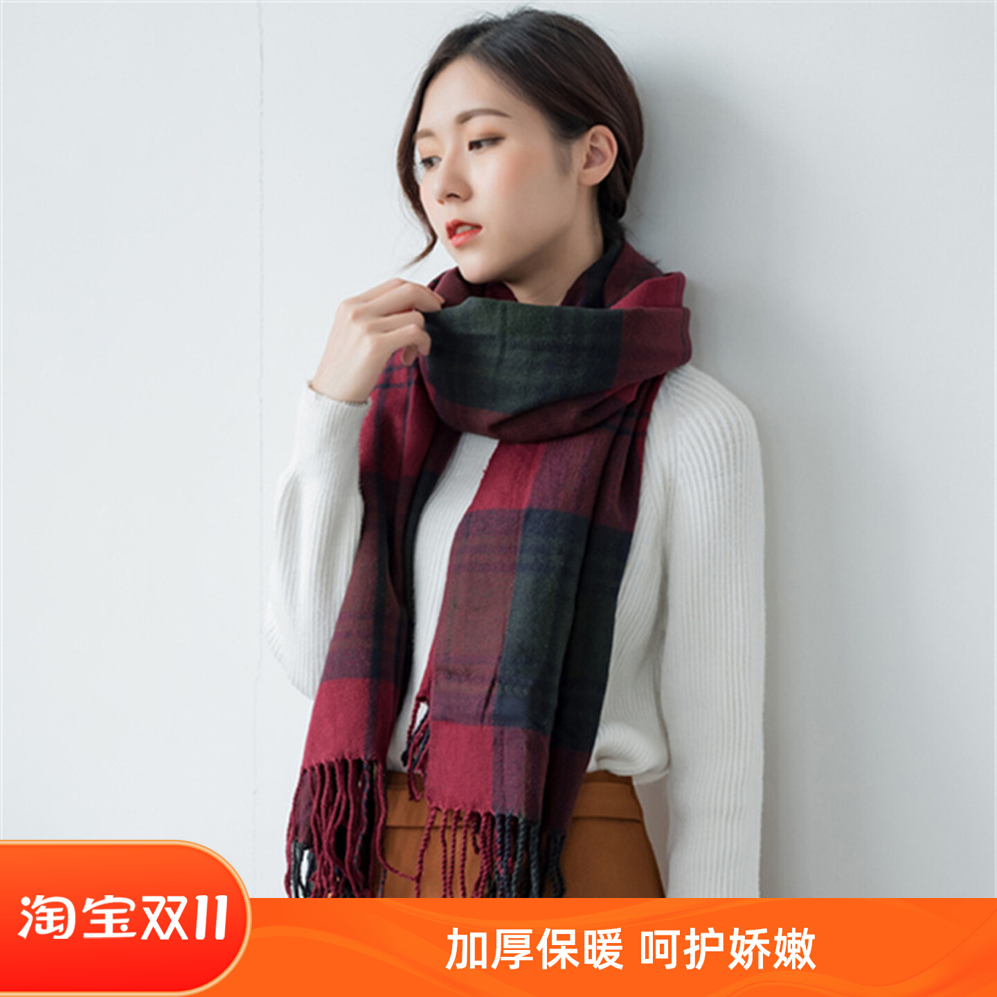 新格子流苏围巾超长大披肩保暖加厚围脖秋冬天韩版女潮学生仿羊绒
