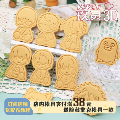 银魂Q版饼干模具石塑黏土香牌