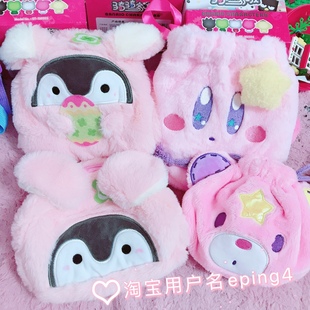 可爱Kitty星之卡比抽绳收纳袋化妆小包便携卡通粉色企鹅笔袋