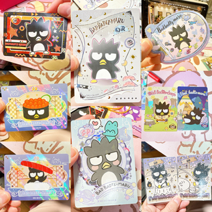 特价正品三丽鸥酷企鹅卡片专拍酷企鹅收藏卡牌Sanrio Xo card