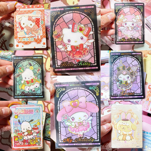 新款正品三丽鸥Magic高端卡片