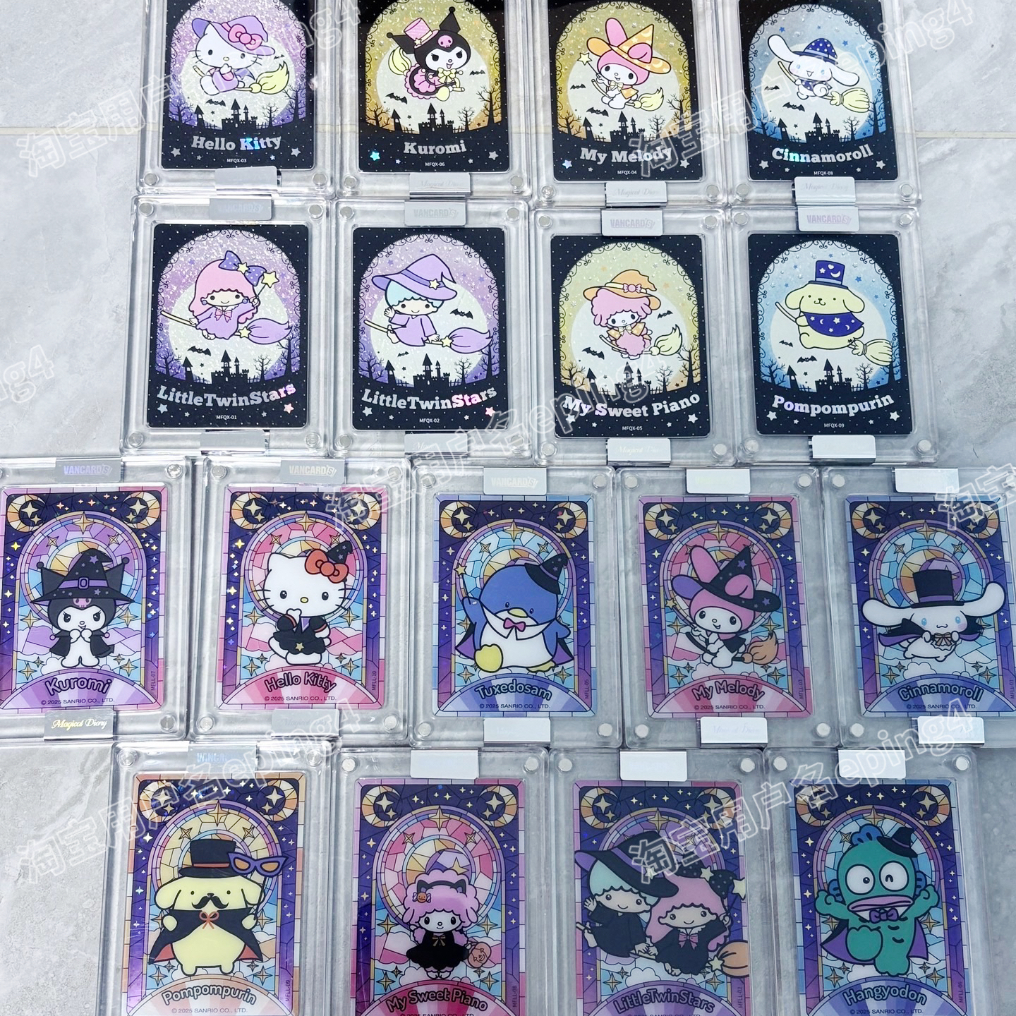 可选款正品新款三丽鸥魔法卡砖