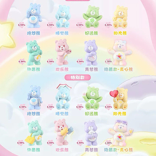 可选款新款正品爱心小熊微光日常小熊头盲盒萌粒可爱公仔车载摆件