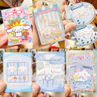 1月正品大耳狗卡片专拍!三丽鸥玉桂狗小卡收藏卡牌Cinnamoroll