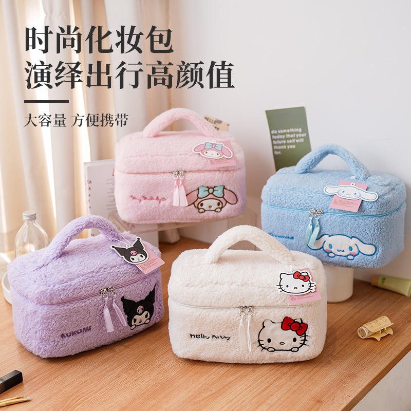 正品三丽鸥毛绒刺绣Kitty美乐蒂库洛米大耳狗可手提收纳包化妆包