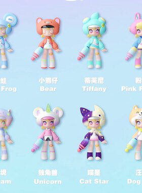 亏本出可选款正品佐伊太空漫游优优云团盲盒摆件玩具