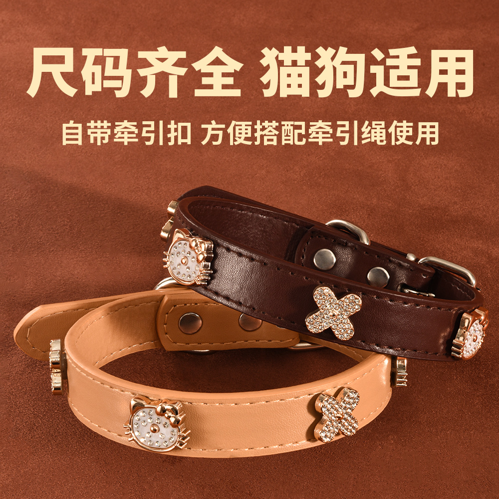 翱音皮质中小型犬泰迪宠物项圈DIY珍珠水钻猫咪项链狗狗脖圈配饰