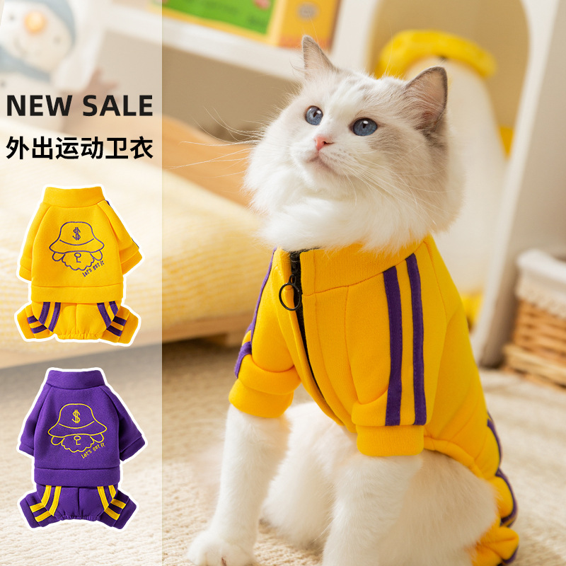 猫猫狗狗翱音秋冬季四脚韩版休闲外出运动卫衣无毛猫保暖中小型犬