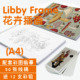 Libby Frame欧美插画人物植物花卉线稿彩绘涂填色素描描临摹卡本